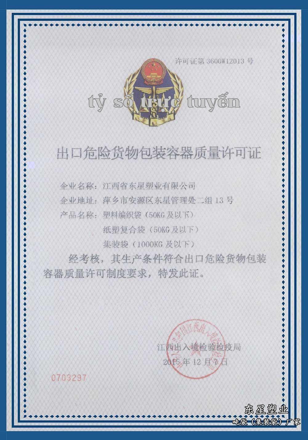 Giấy phép chất lượng bao bì hàng hóa nguy hiểm xuất khẩu