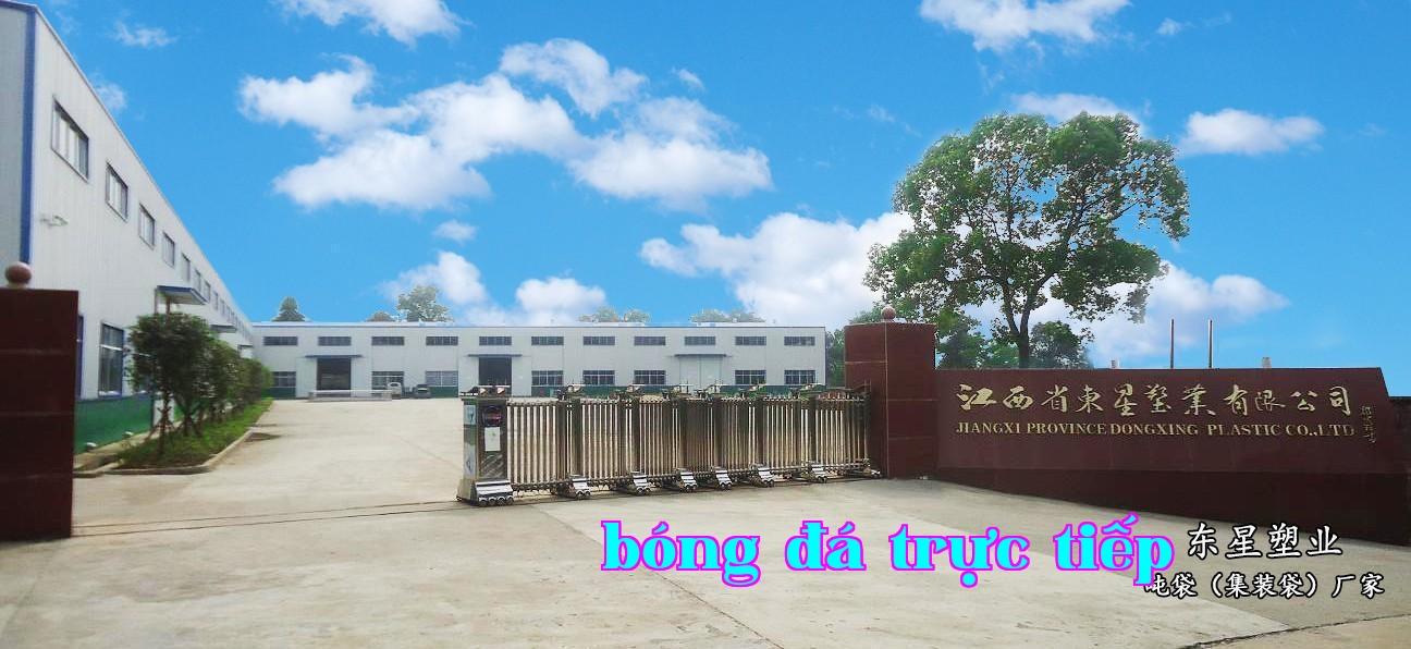 Cổng nhà máy