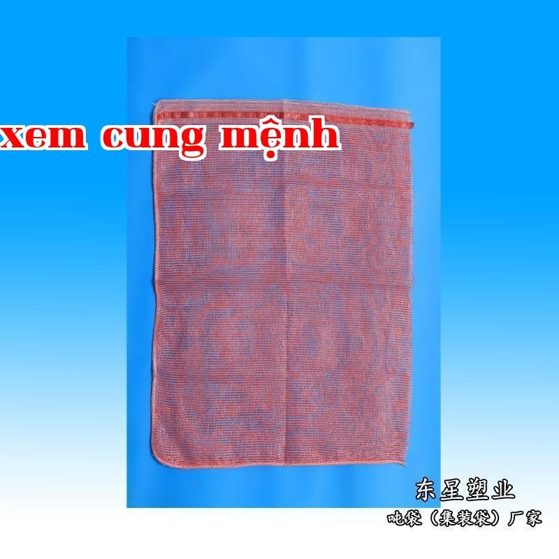 Bao túi lưới dệt tròn