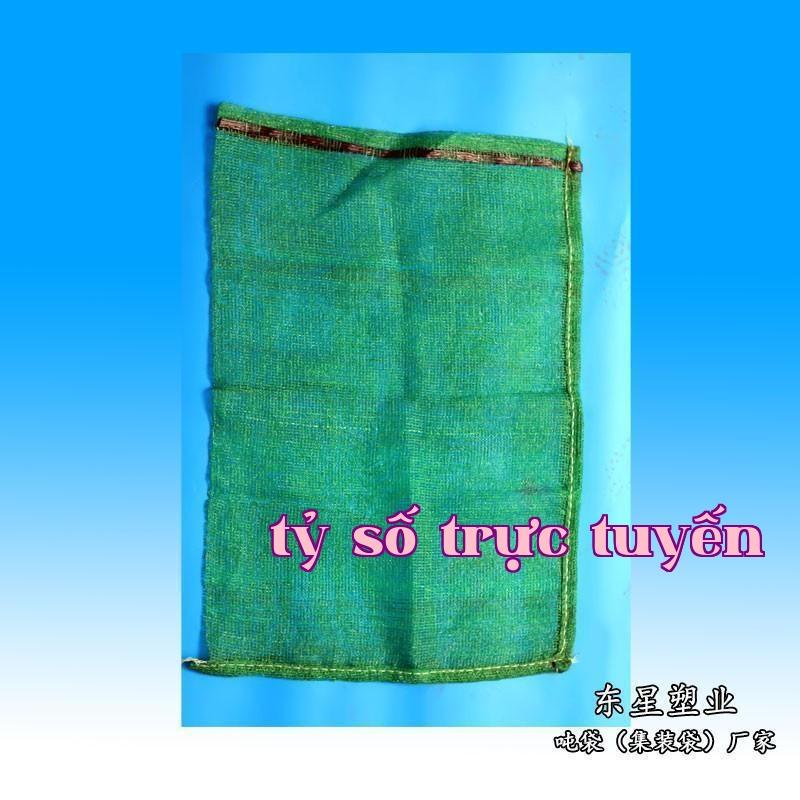 Bao túi lưới dệt phẳng