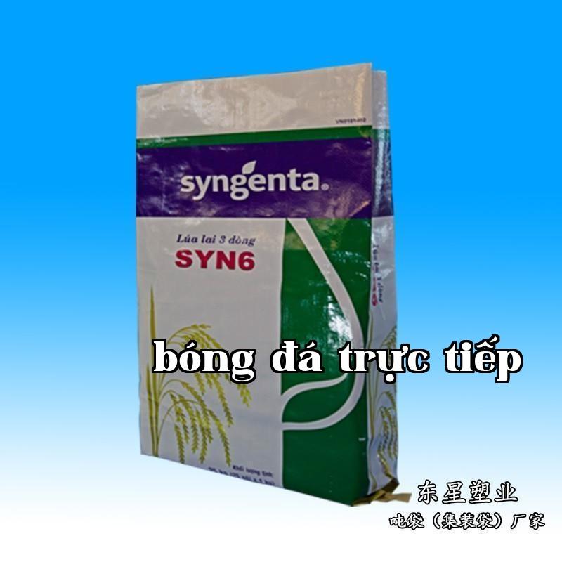 Túi vải đựng ngũ cốc