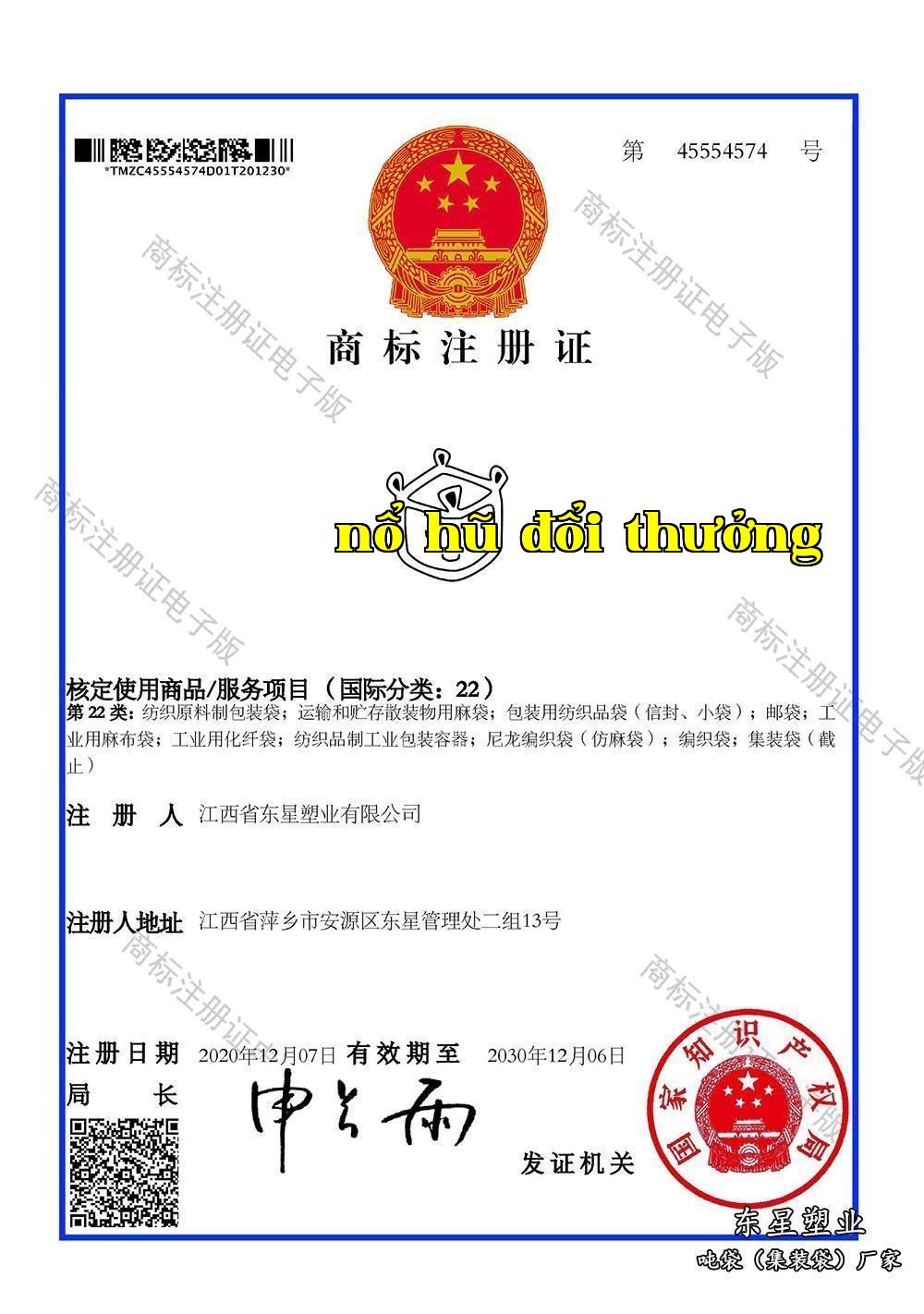 Thương hiệu hình ảnh sáng tạo túi hàng container